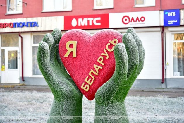 Первое дыхание зимы: чарующее утро в Кричеве