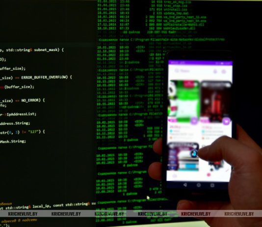Как обезопасить свой смартфон: лучшие практики для кричевлян