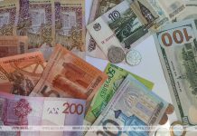 Российский рубль подорожал, доллар и юань подешевели на торгах 4 декабря