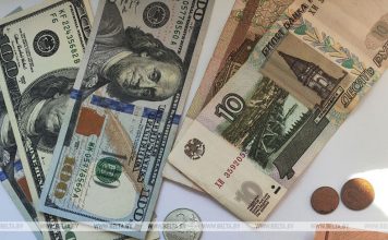 Белорусский рубль укрепился к основным валютам на торгах 9 декабря Кричев | Новости Кричева и Кричевского района