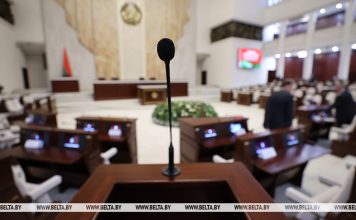 Законопроект по вопросам валютного регулирования и валютного контроля внесен в Палату представителей Законопроект по вопросам валютного регулирования и валютного контроля внесен в Палату представителей