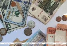 Российский рубль подешевел, доллар и юань подорожали на торгах 10 декабря