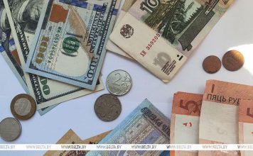 Российский рубль подешевел, доллар и юань подорожали на торгах 10 декабря Кричев | Новости Кричева и Кричевского района