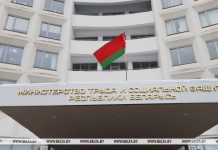 Минтруда: объем финансирования госпрограммы «Социальная защита» за пять лет составил около Br4,8 млрд Минтруда: объем финансирования госпрограммы "Социальная защита" за пять лет составил около Br4,8 млрд