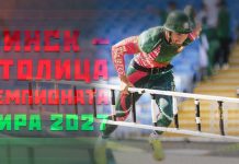 Беларусь примет чемпионат мира по пожарно-спасательному спорту в 2027 году Беларусь примет чемпионат мира по пожарно-спасательному спорту в 2027 году