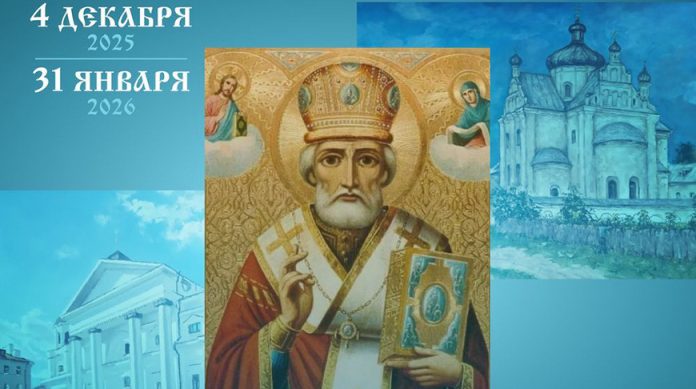 В Могилеве проходит выставка, посвященная религиозным традициям