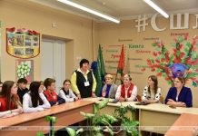 В Кричеве прошла диалоговая площадка ко дню волонтера