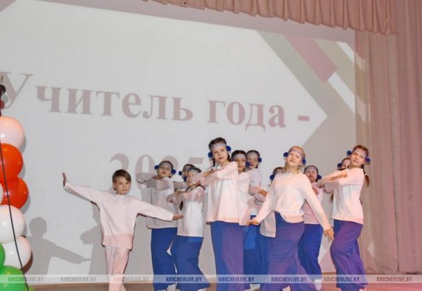 В Кричеве определили лучшего педагога