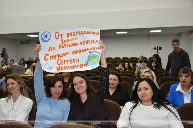 В Кричеве определили лучшего педагога