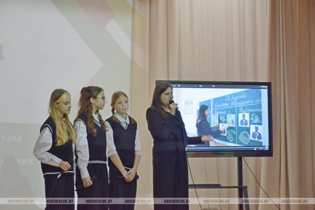 В Кричеве определили лучшего педагога