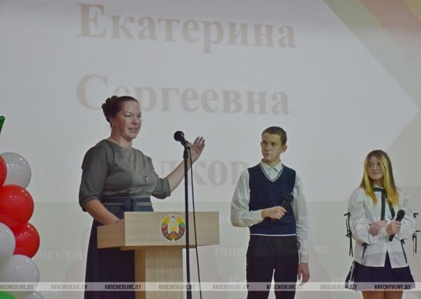 В Кричеве определили лучшего педагога