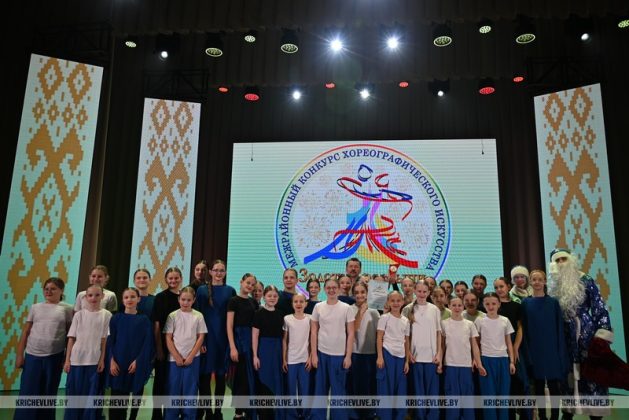 Межрайонный конкурс хореографического искусства «Золотые россыпи талантов» впервые прошел в Кричеве