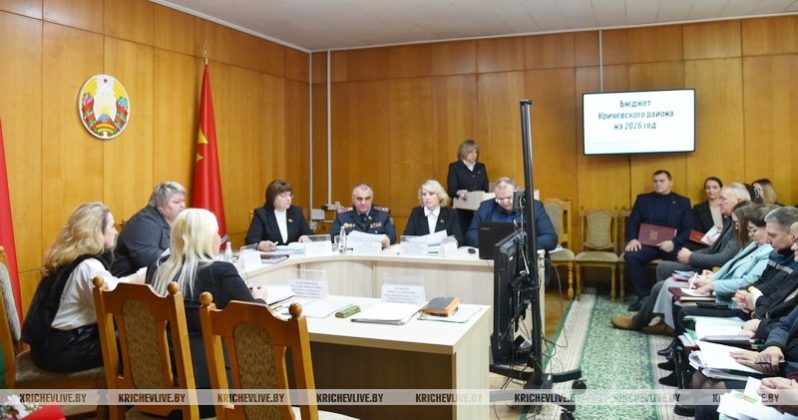 Кричевский райисполком утвердил задачи социально-экономического развития на 2026 год