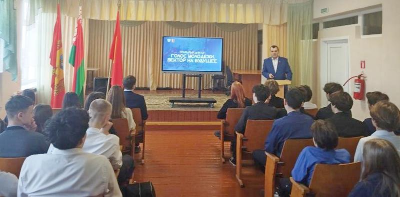 Молодой делегат ВНС пообщался со школьниками Кричева