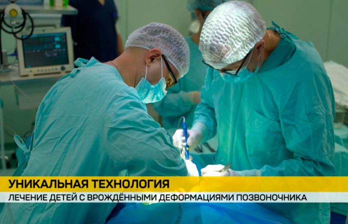 Совместная работа медиков Союзного государства меняет судьбы детей с патологиями позвоночника Совместная работа медиков Союзного государства меняет судьбы детей с патологиями позвоночника