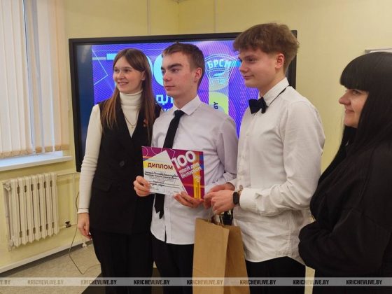Зональный этап «100 идей для Беларуси» прошел сегодня в Кричеве