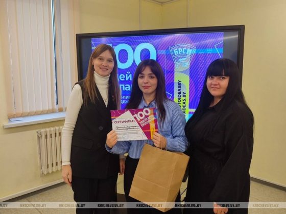 Зональный этап «100 идей для Беларуси» прошел сегодня в Кричеве