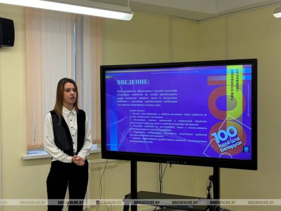 Зональный этап «100 идей для Беларуси» прошел сегодня в Кричеве