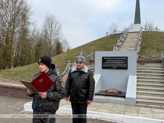 Юные кричевляне принесли торжественную клятву ВПК «Наследие»