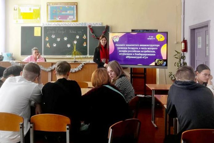 Мозговой штурм: 5 команд кричевских школьников состязались в «Большой молодежной игре»