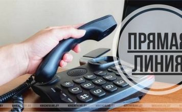 Кричевляне могут обратиться к председателю райисполкома – узнали когда Кричевляне могут обратиться к председателю райисполкома – узнали когда