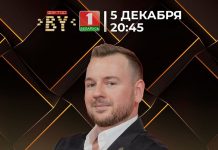 Голосуйте за кричевлянина Александра Чернова: каждый голос имеет значение!
