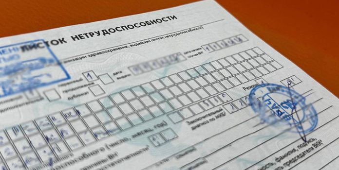 Изменились правила расчета больничных и декретных в Беларуси