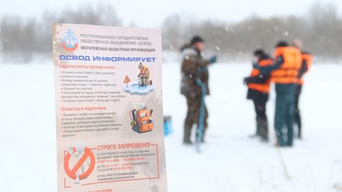 Профилактика на льду: акция "Зимний патруль" прошла в Кричеве Профилактика на льду: акция "Зимний патруль" прошла в Кричеве