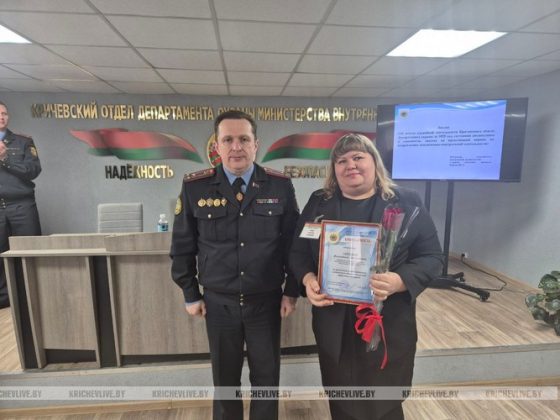 Подведение итогов состоялось в Кричевском отделе Департамента охраны МВД Республики Беларусь