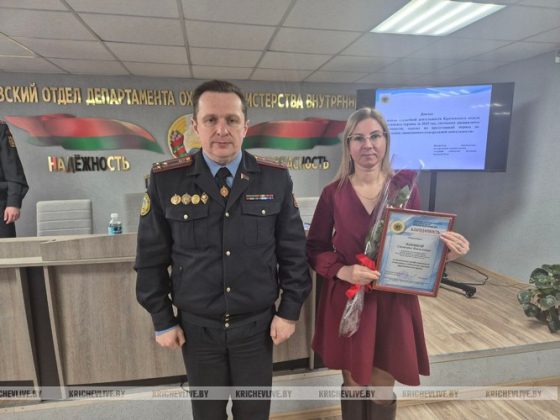Подведение итогов состоялось в Кричевском отделе Департамента охраны МВД Республики Беларусь