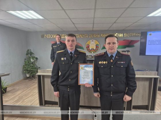 Подведение итогов состоялось в Кричевском отделе Департамента охраны МВД Республики Беларусь
