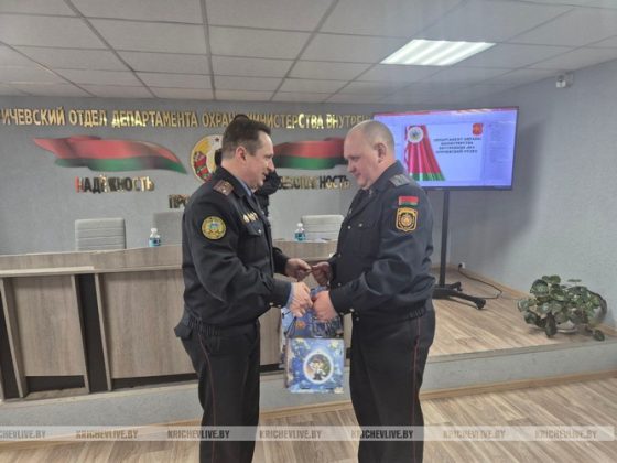 Подведение итогов состоялось в Кричевском отделе Департамента охраны МВД Республики Беларусь