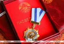 Орденом Матери награждены 203 жительницы всех областей и Минска Орденом Матери награждены 203 жительницы всех областей и Минска