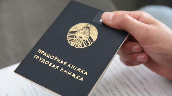 Может ли работодатель задержать выдачу трудовой книжки, рассказали в Минтруда Может ли работодатель задержать выдачу трудовой книжки, рассказали в Минтруда