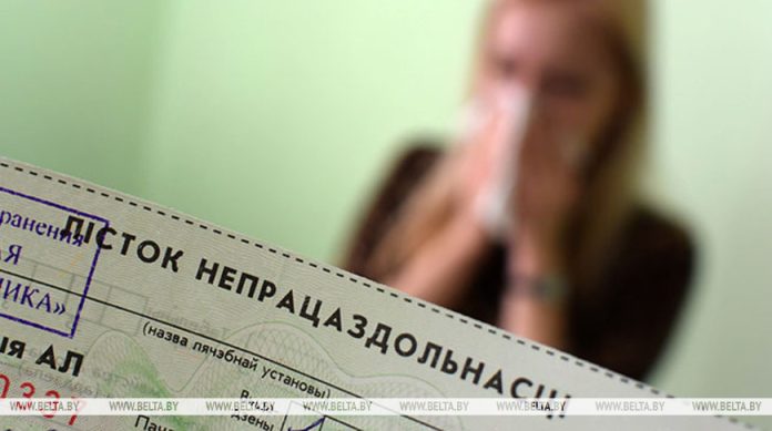 Новые правила больничных для адвокатов, нотариусов и ИП разъяснили в ФСЗН