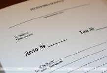 В отношении руководителя одной из сельхозорганизаций Кричевского района возбуждено уголовное дело В отношении руководителя одной из сельхозорганизаций Кричевского района возбуждено уголовное дело