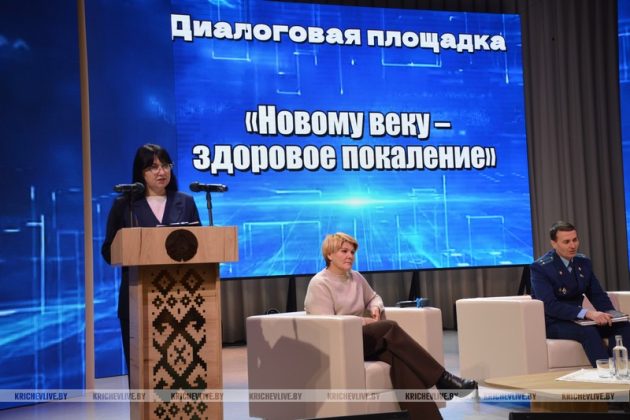 Вместе против наркотиков: школьники и эксперты за здоровый образ жизни