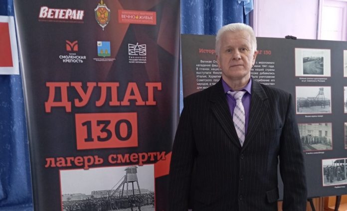 Научно-практическая конференция в Рославле: Михаил Сыч о лагере смерти на кричевской земле Научно-практическая конференция в Рославле: Михаил Сыч о лагере смерти на кричевской земле