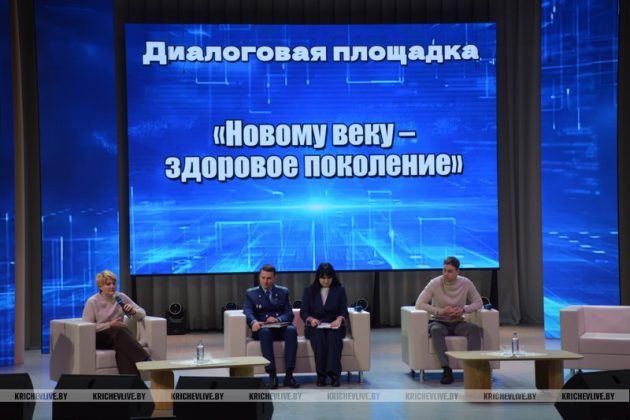 Вместе против наркотиков: школьники и эксперты за здоровый образ жизни