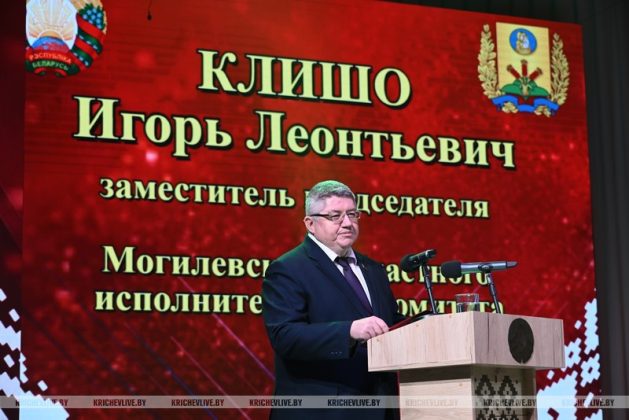 Лучших тружеников сегодня чествовали в Кричеве