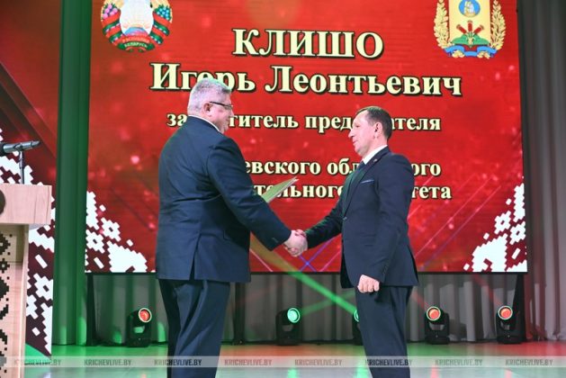 Лучших тружеников сегодня чествовали в Кричеве