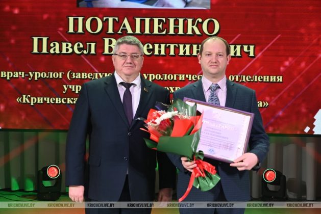 Кричевляне удостоены наград областного уровня: узнали их имена