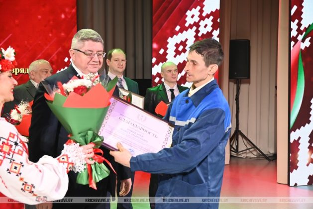 Кричевляне удостоены наград областного уровня: узнали их имена