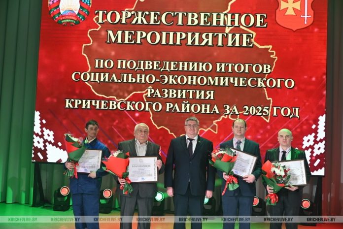 Кричевляне удостоены наград областного уровня: узнали их имена Кричевляне удостоены наград областного уровня: узнали их имена