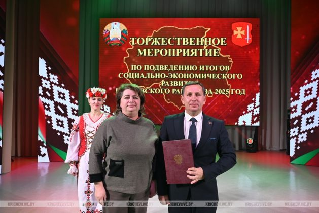 Лучших тружеников сегодня чествовали в Кричеве