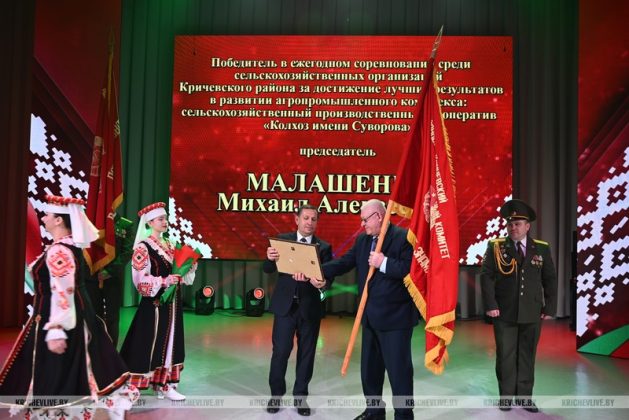 Лучших тружеников сегодня чествовали в Кричеве