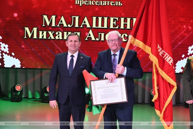 Переходящее знамя вручили лучшим предприятиям Кричевщины