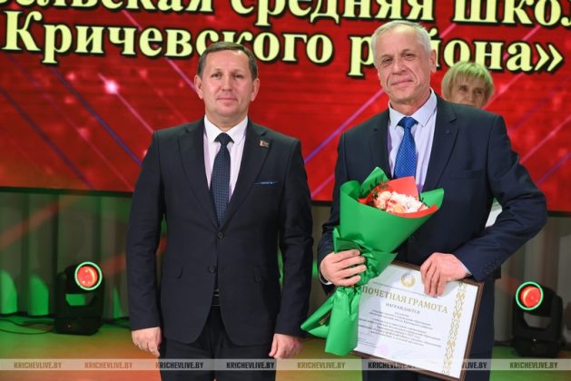 Лучших тружеников сегодня чествовали в Кричеве