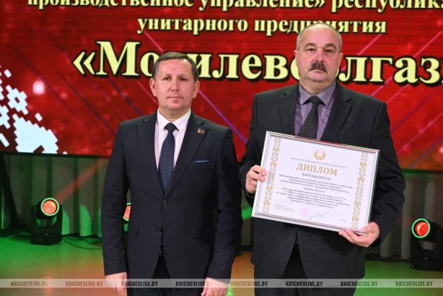 В Кричеве наградили лучшие организации по охране труда