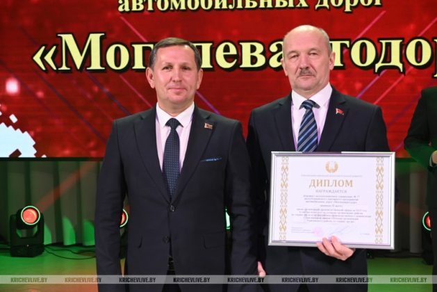 В Кричеве наградили лучшие организации по охране труда